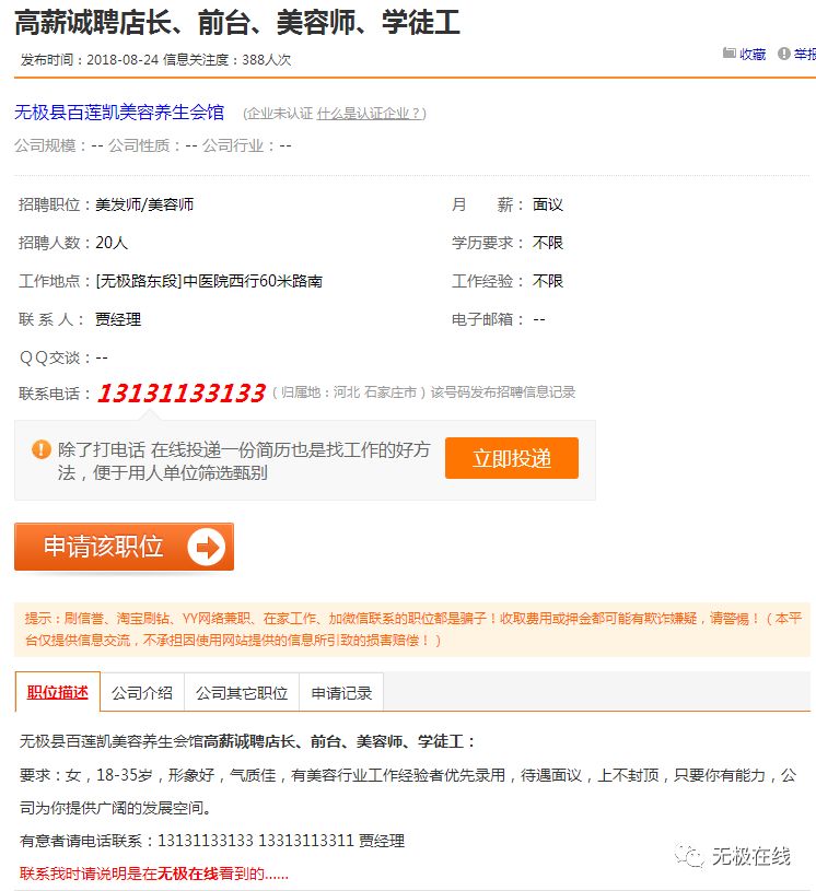侯马贴吧最新资讯，小巷深处的独特风味