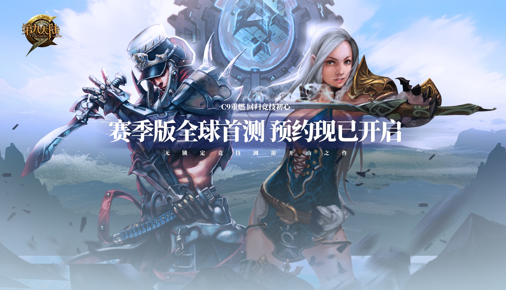 最新网络游戏推荐，虚拟旅行探索自然美景的极致体验