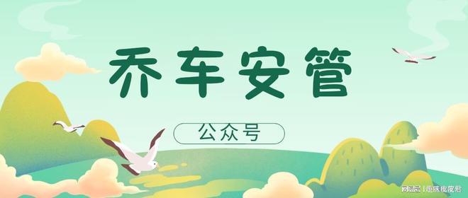 河南网约车行业最新动态概览