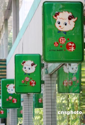 小肥羊上市情况及自然美景探索之旅