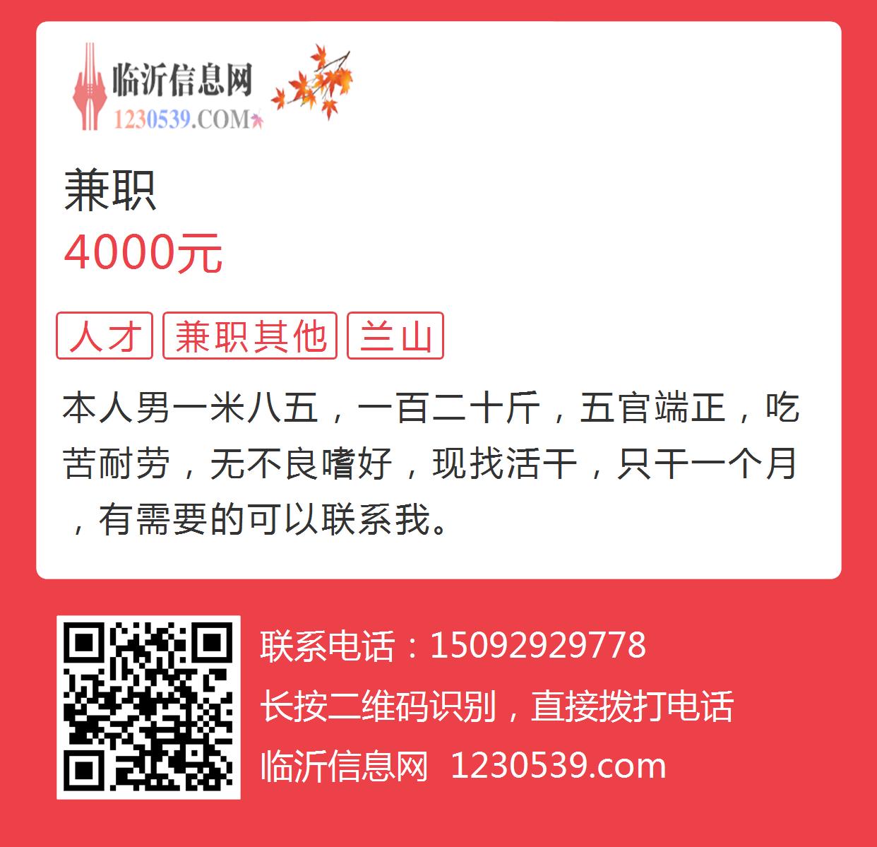 大足兼职招聘信息更新，小巷里的惊喜职位，等你来发掘！