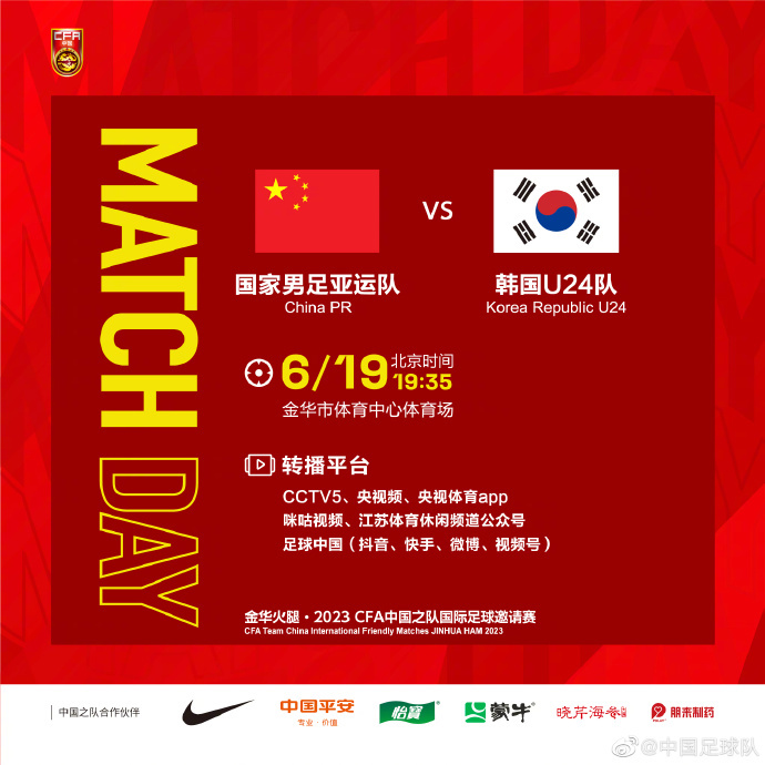 亚运国足比赛，自然美景中的足球之旅，探寻内心平和与宁静