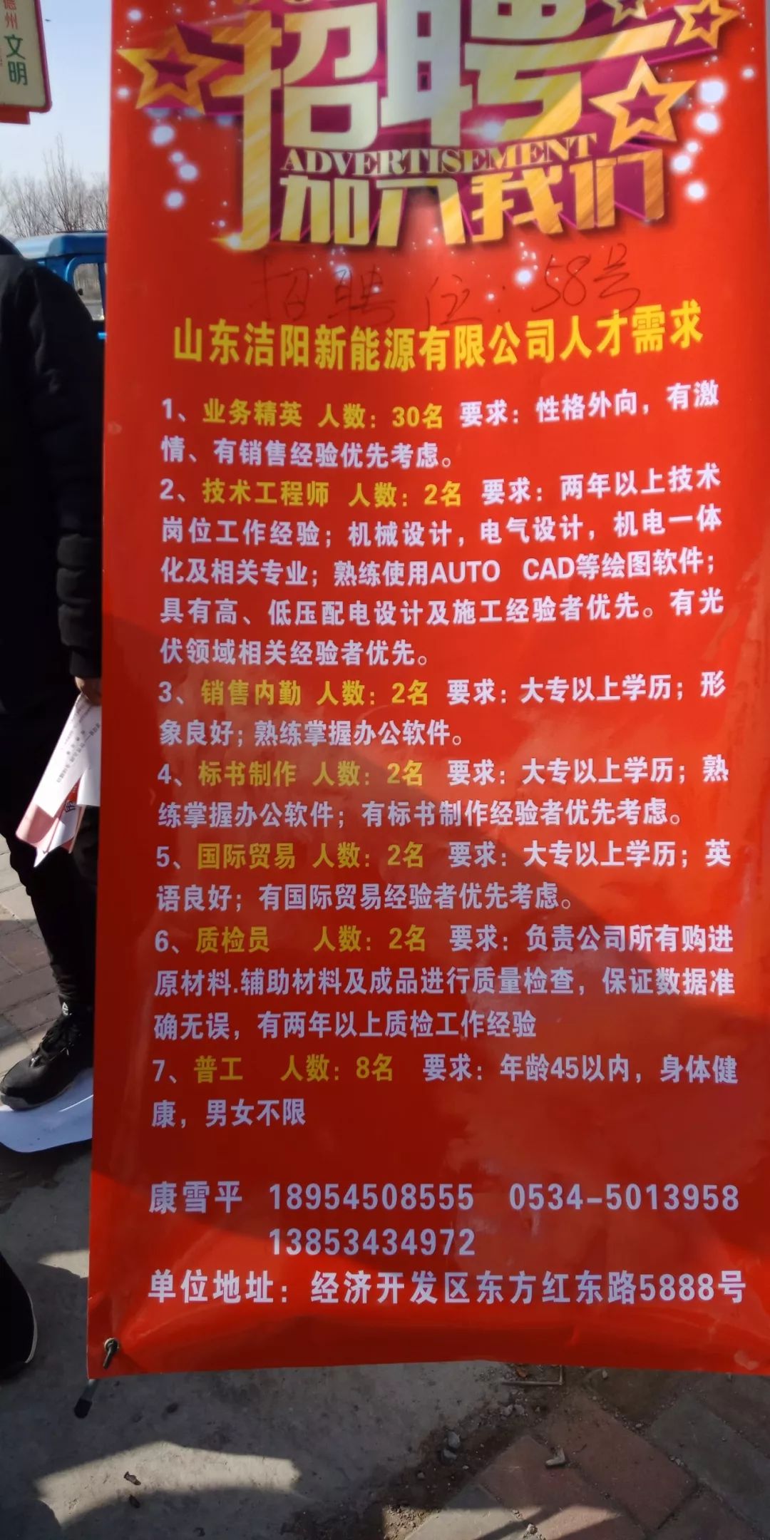 青州兼职普工招聘，与自然美景同行，寻找内心的宁静之旅