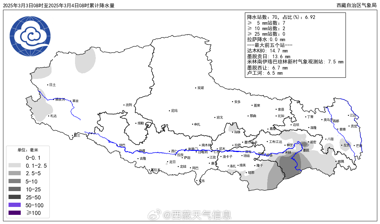 林芝到山南最新路况实时更新