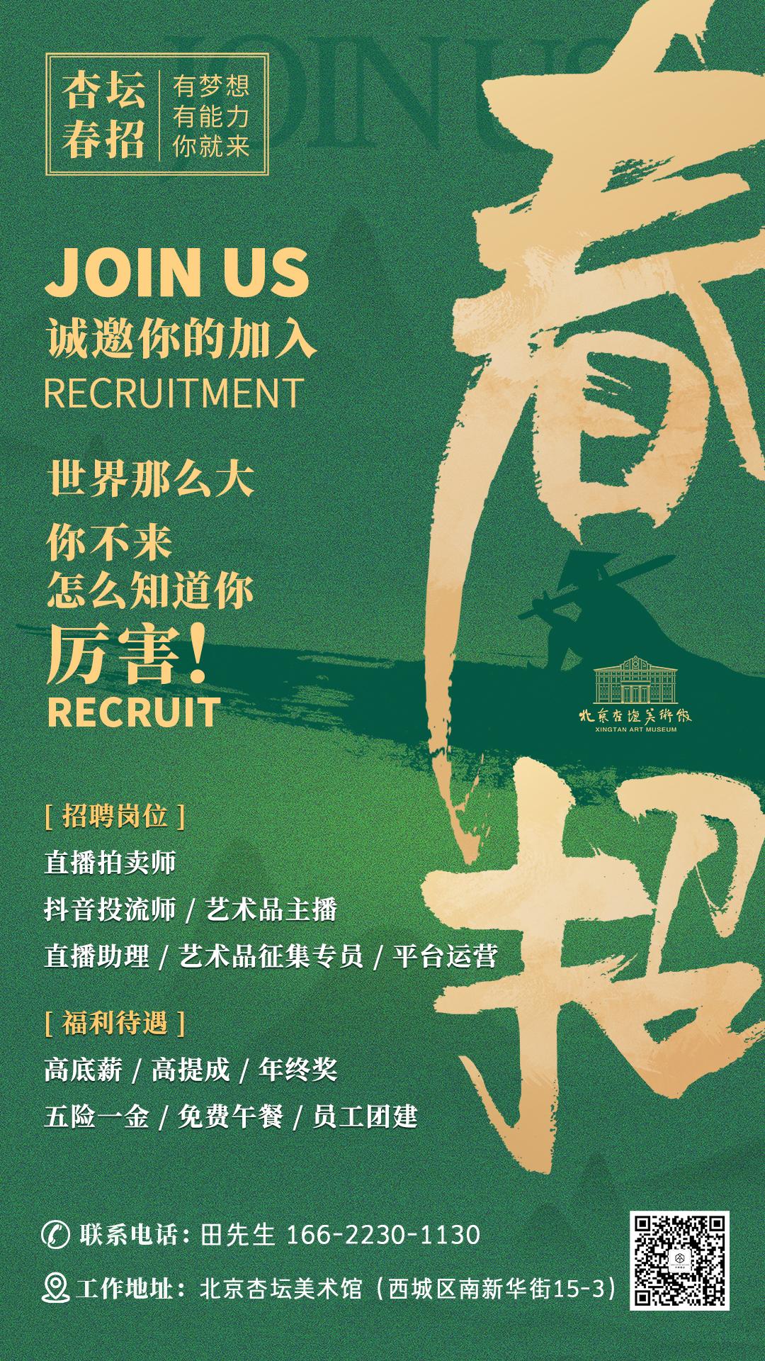 字画珠宝 第9页