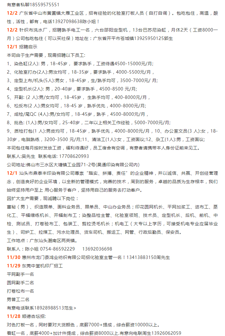 硅胶厂最新招工信息及启程探索自然美景之旅招募启动
