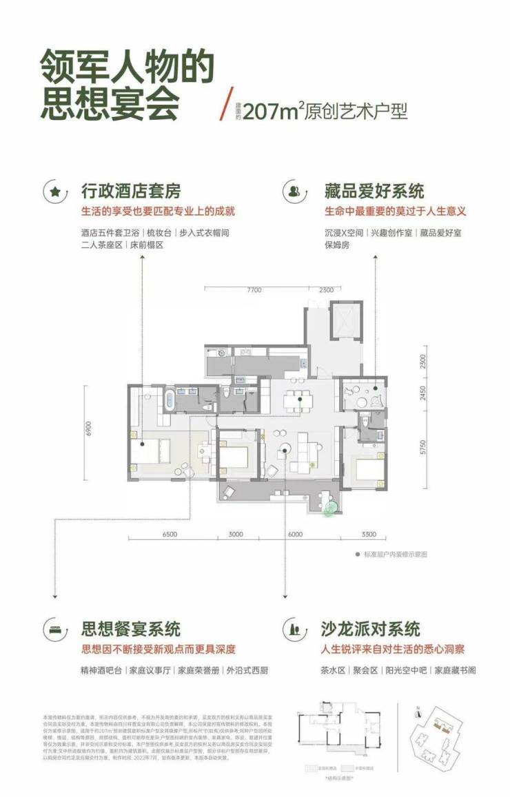 成都时代锦绣最新房价揭秘，市场走势与购房指南