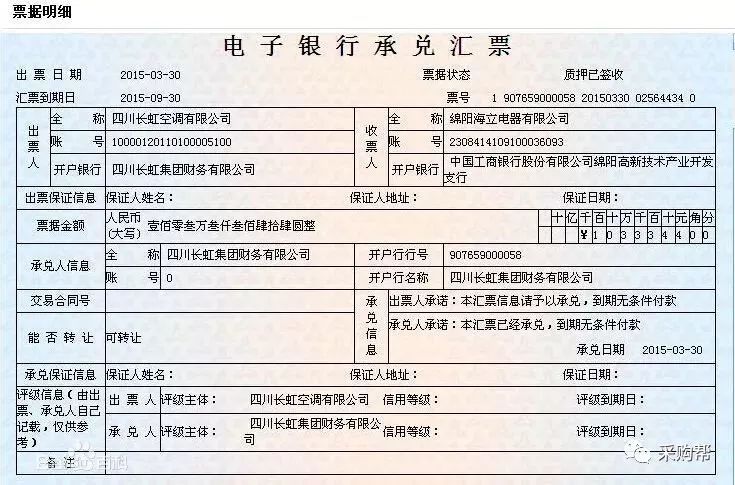 字画珠宝 第35页