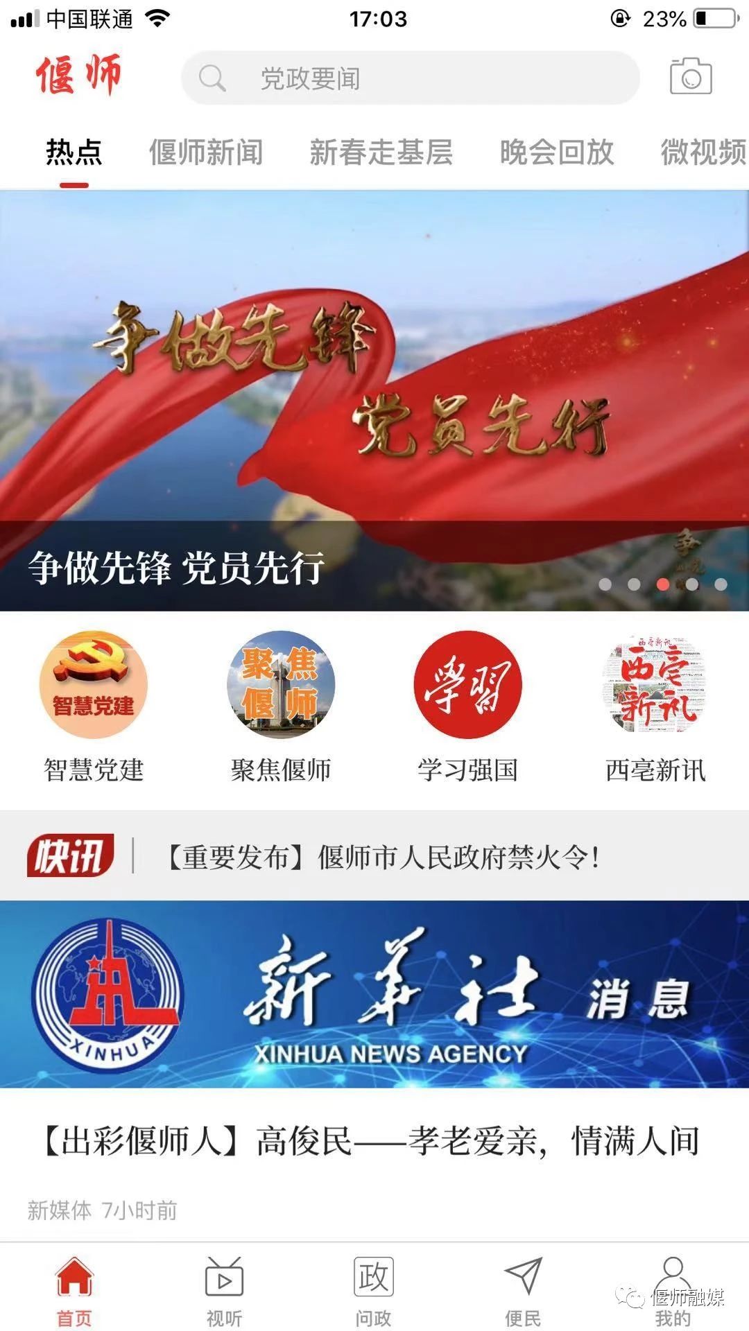 古玩 第78页