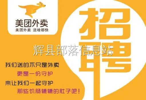麻屯周边最新招聘动态解析与招聘信息汇总