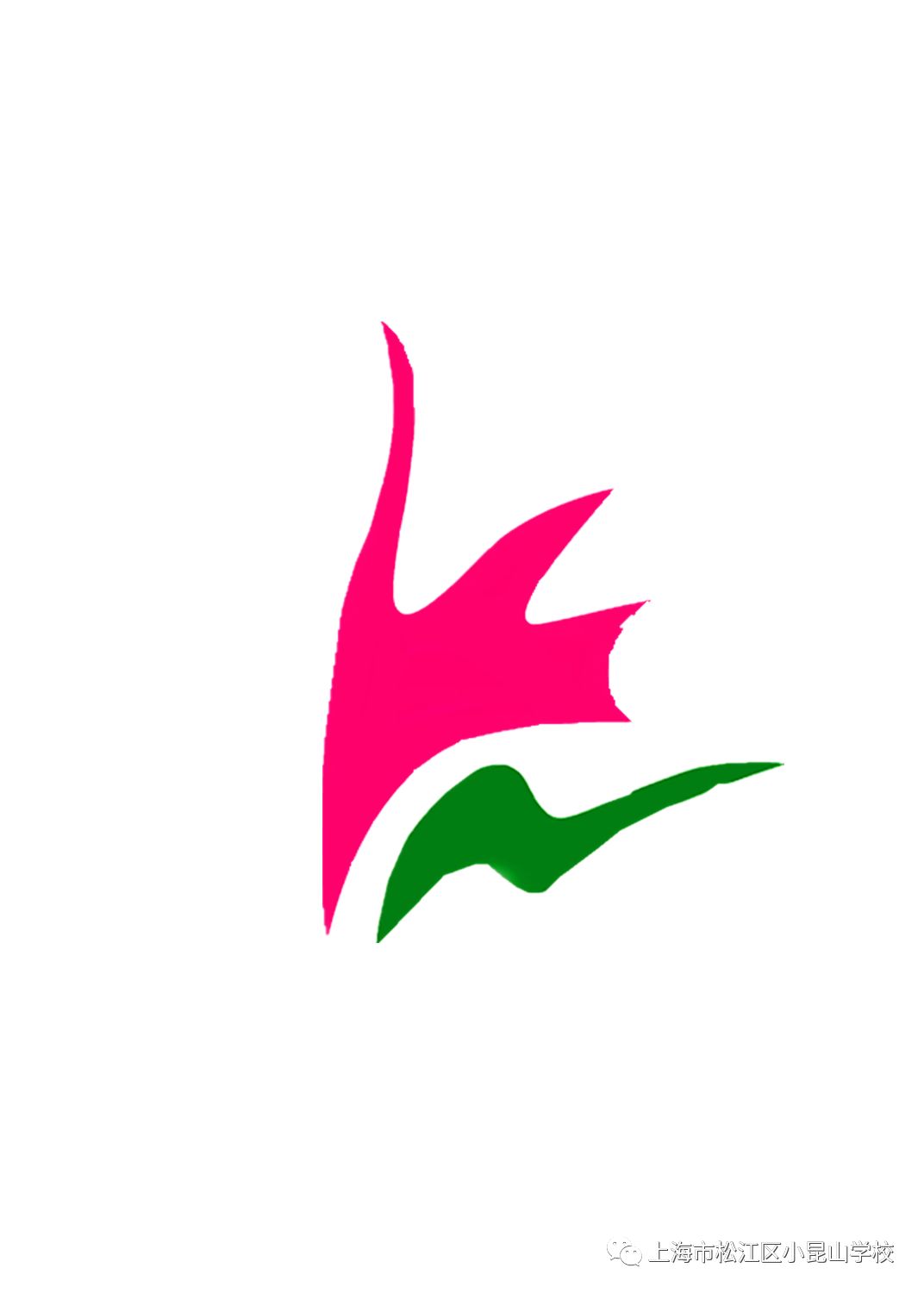 昆山姜巷小学启航新征程，自信书写成长篇章的最新动态