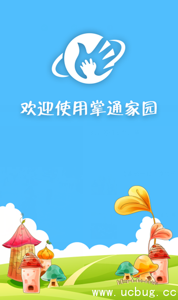 掌通家园家长版最新更新，学习变化与成长之路，励志前行陪伴孩子成长之路