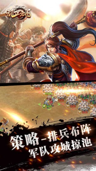 科技巨擘杰作之乱世宏图，未来生活蓝图最新章节列表