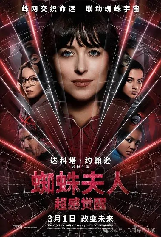 欧美大片推荐，视觉盛宴，不容错过的2025最新欧美三级大片