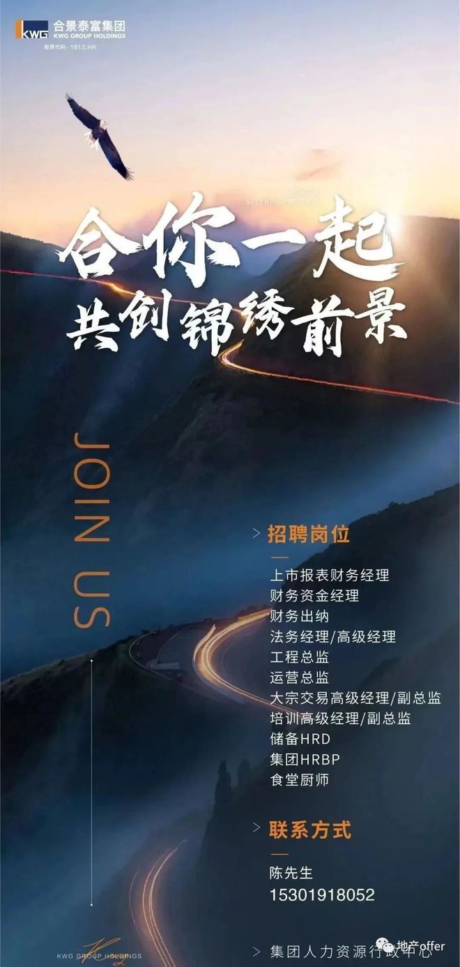 白银景泰最新招聘信息，邻里间的温馨故事，求职者的招聘启示