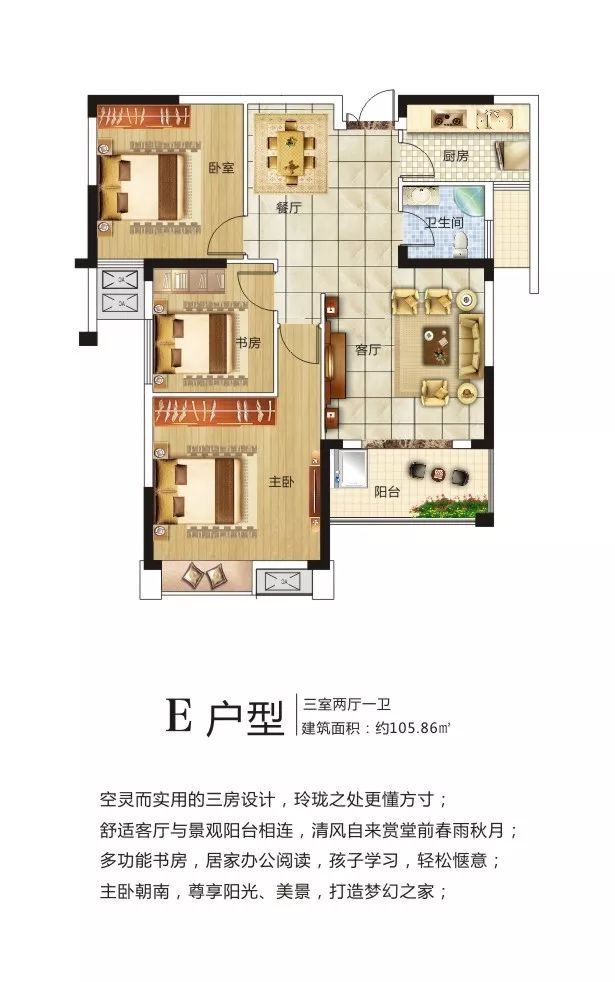 京山天地楼盘最新动态揭秘，最新情况一览无余！