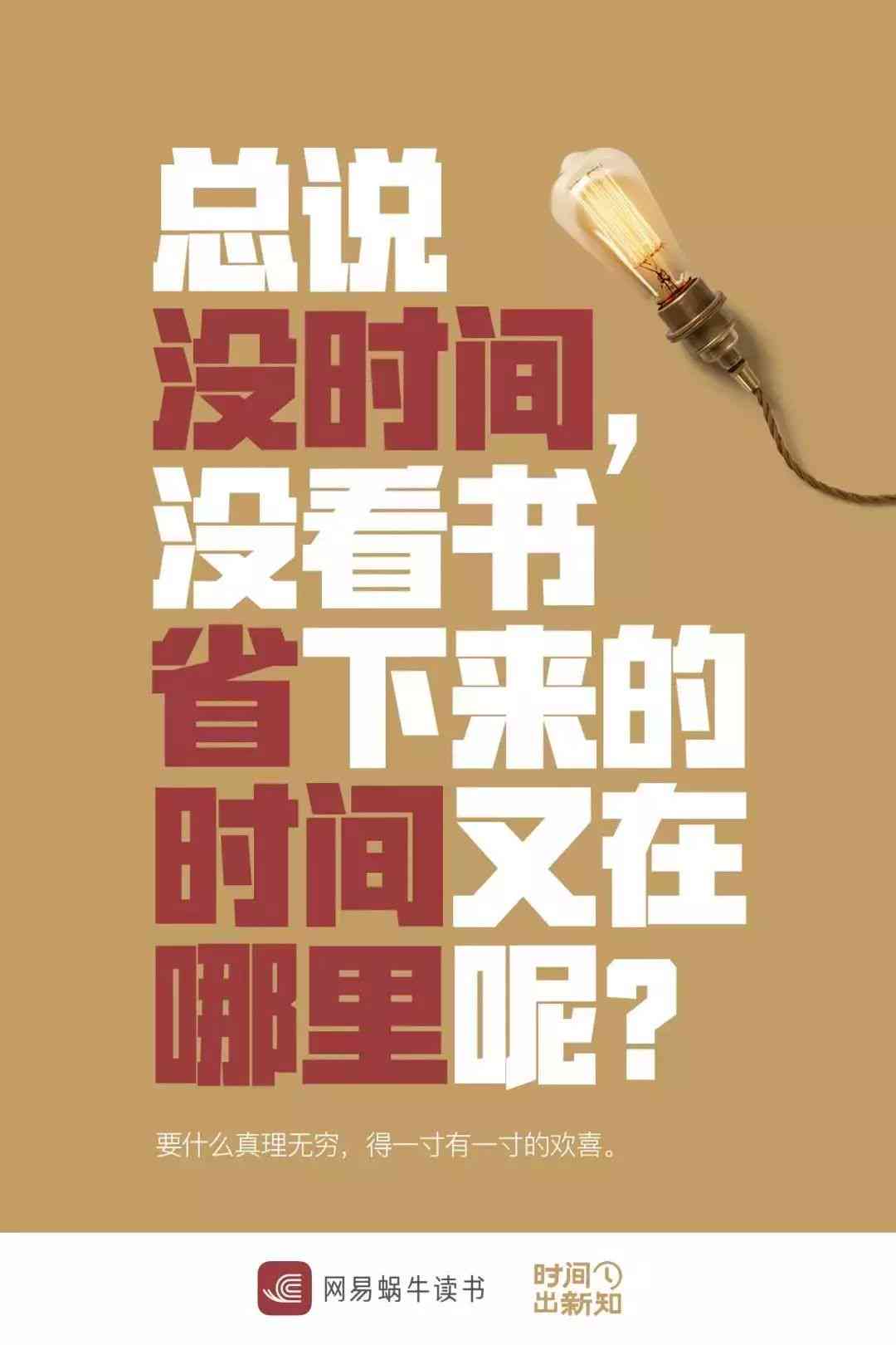 探索小巷惊喜，隐藏在平凡中的特色小店文案