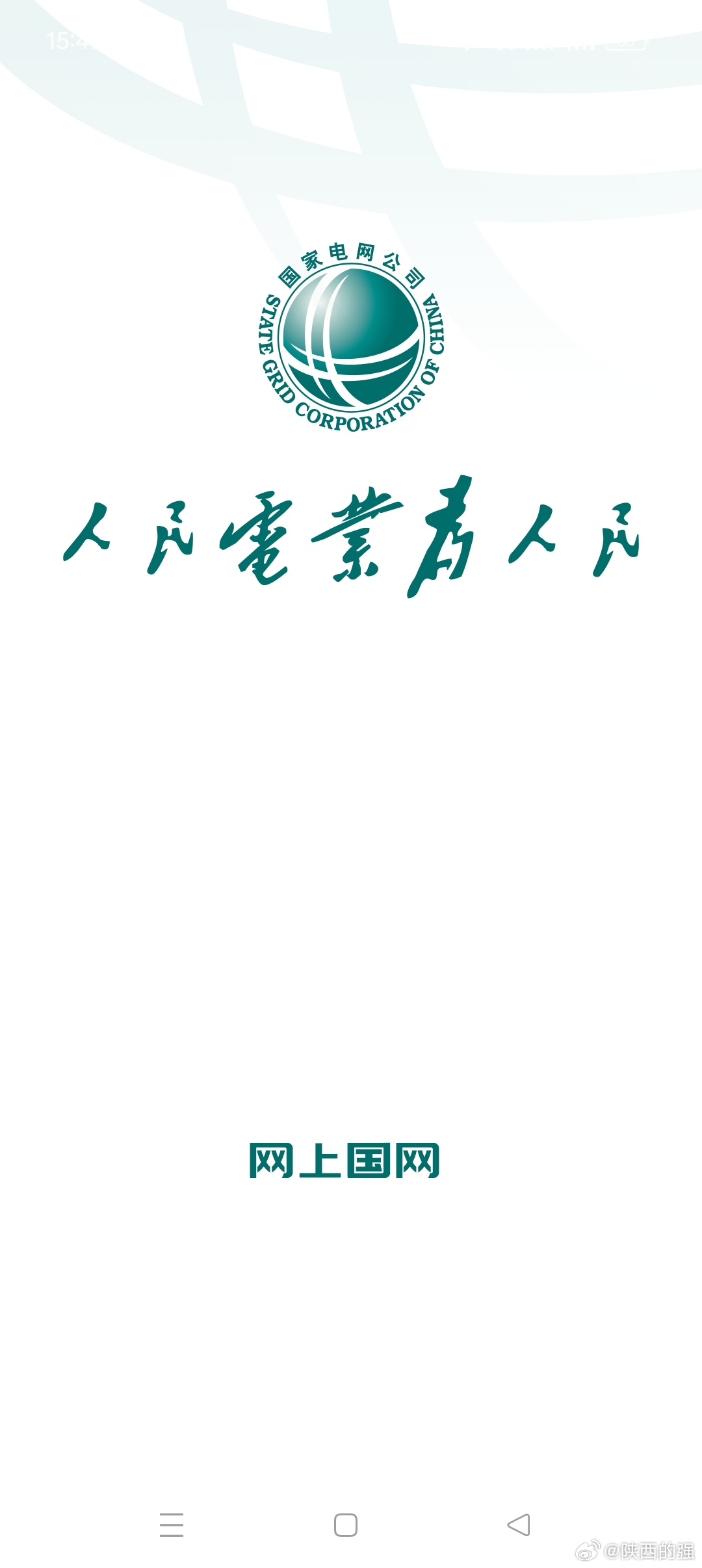 国网人际网最新动态，心灵与自然的奇妙交汇之旅