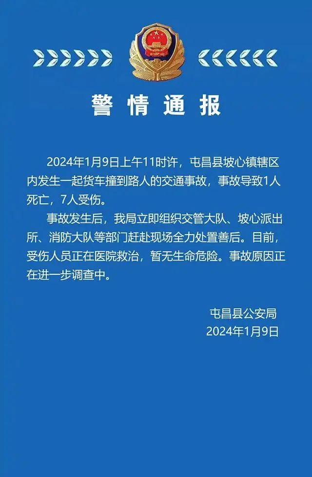 海南屯昌砍人事件背后的温馨日常与真挚友情故事