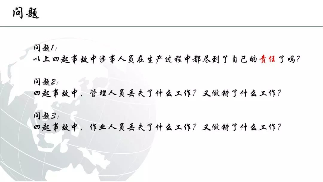 电工被电死事件，变化的力量与生命的价值，励志之路的悲痛与反思