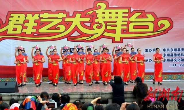 永顺县最新动态，活力之地展现变化，学习成就自信与荣耀