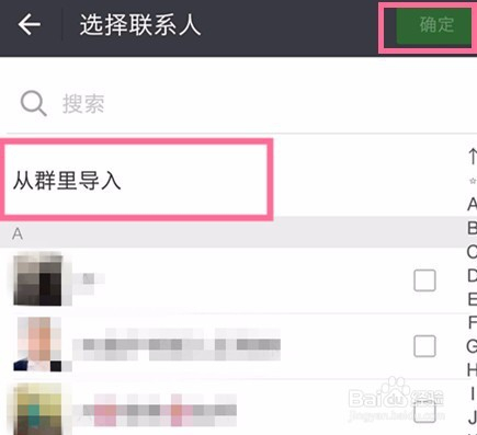 微信最新功能揭秘，轻松分组好友，开启自然美景探索之旅