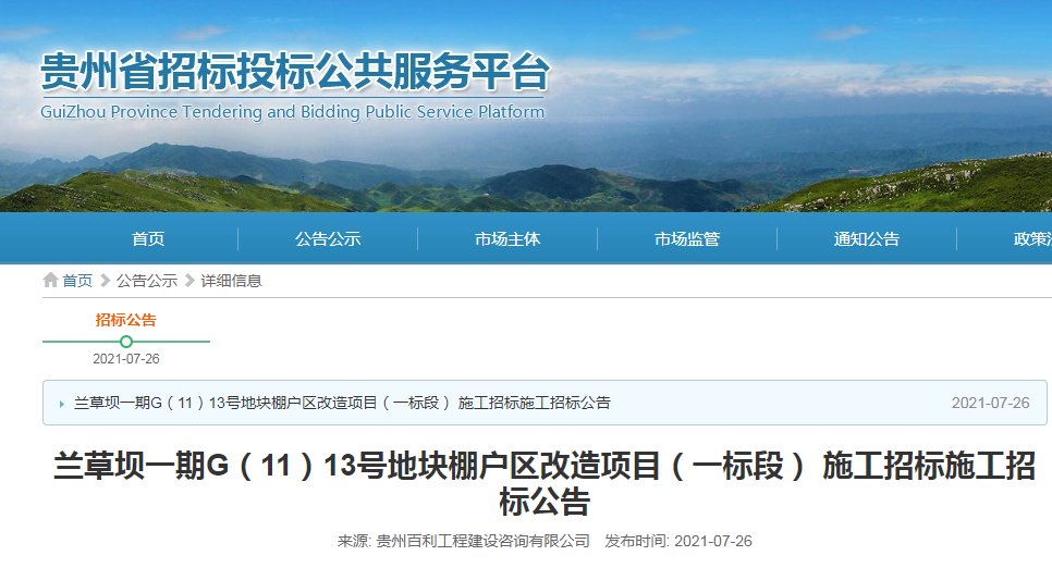兰草坝最新动态与相关观点解析