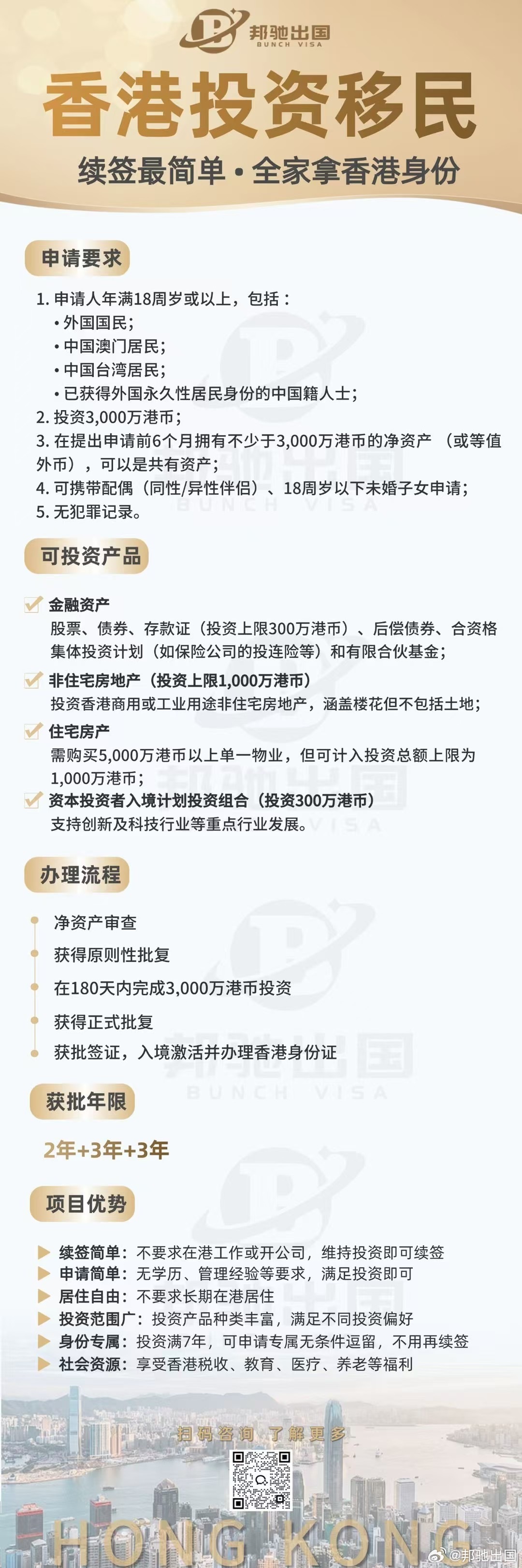 香港探险之旅，自然美景与浪漫邂逅的2025新篇章